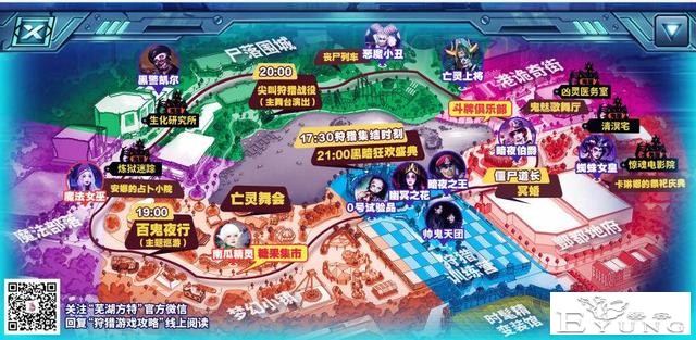 2022芜湖方特尖叫节魔幻来袭“惊魂”“萌趣”双模式潮玩-1.jpg