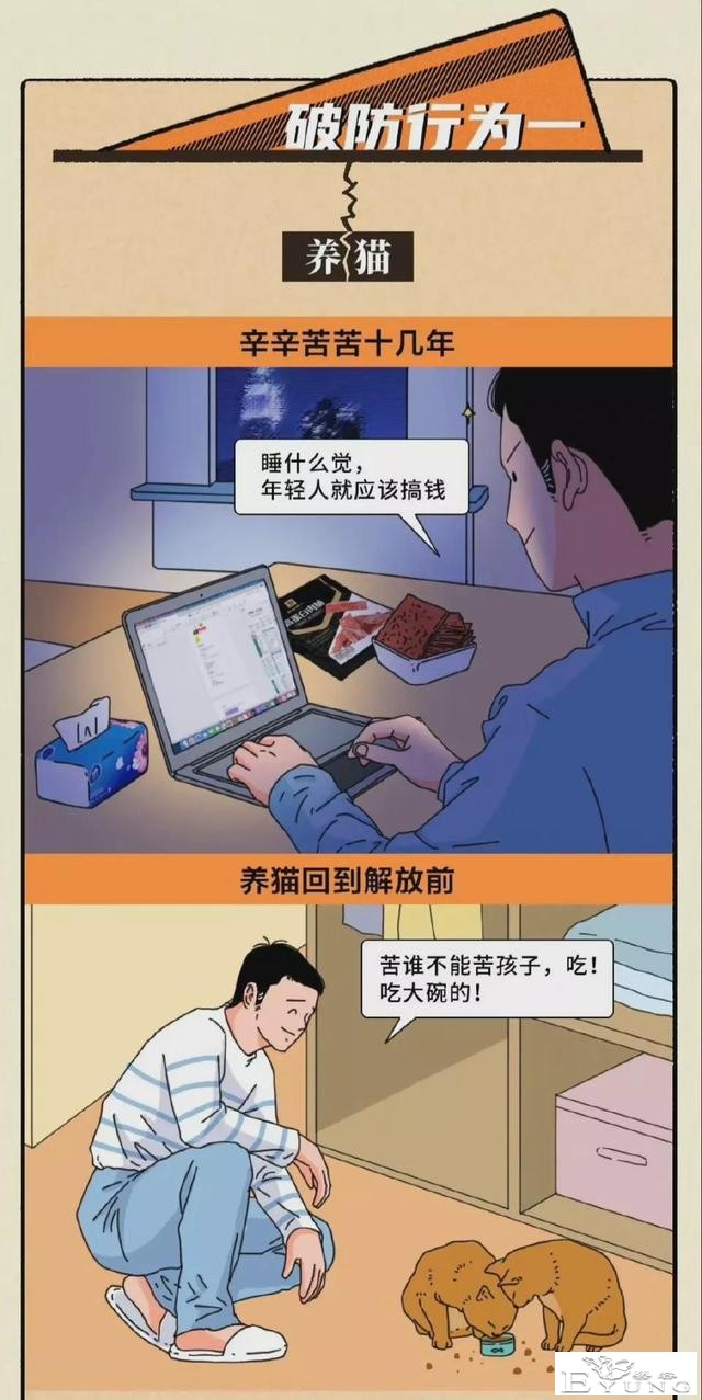 成年人把持不住的冲动时刻TOP6-2.jpg