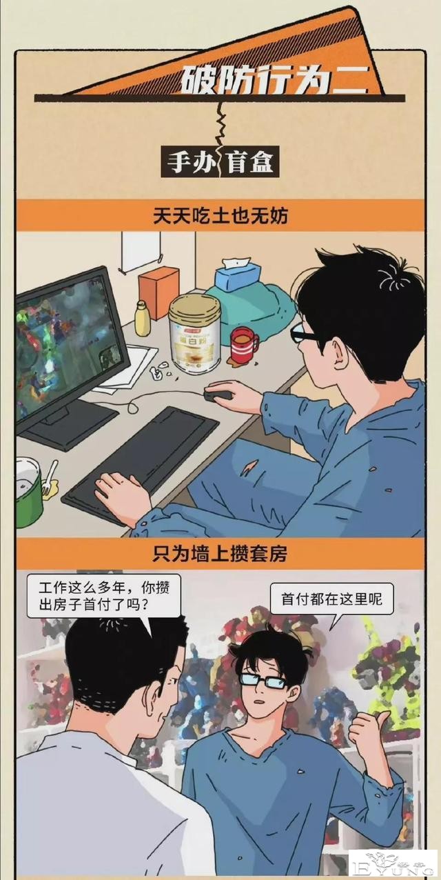 成年人把持不住的冲动时刻TOP6-3.jpg