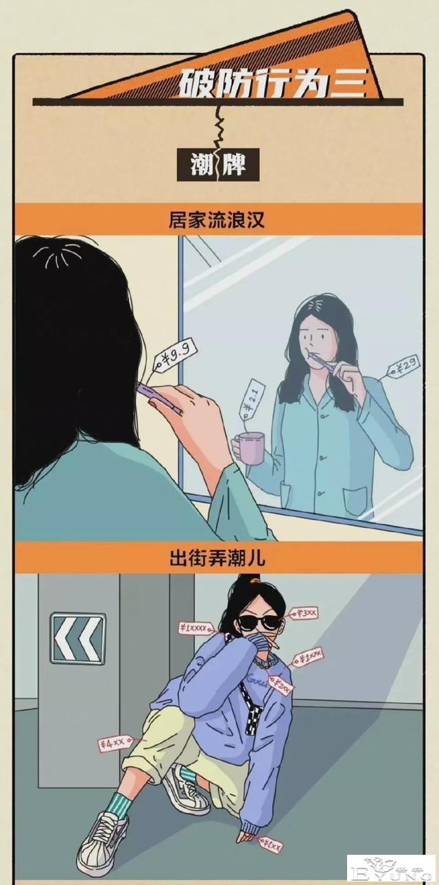 成年人把持不住的冲动时刻TOP6-4.jpg