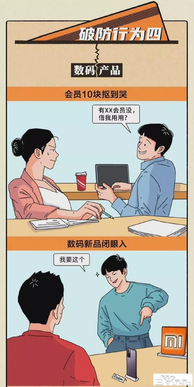 成年人把持不住的冲动时刻TOP6-5.jpg