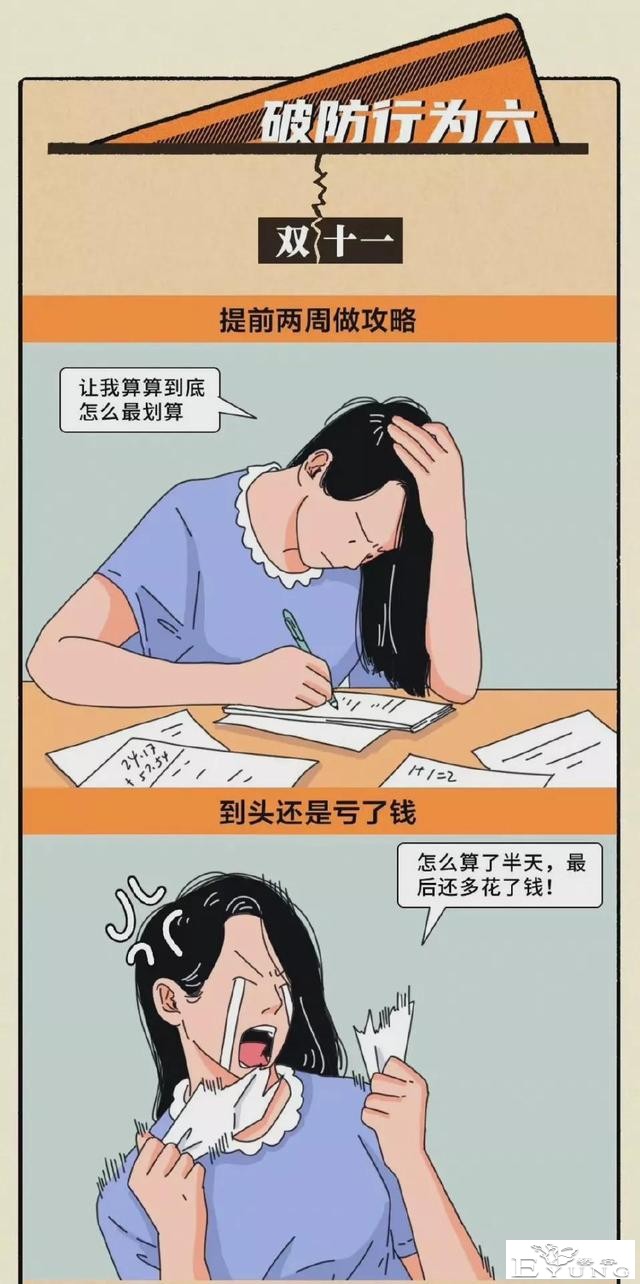 成年人把持不住的冲动时刻TOP6-7.jpg