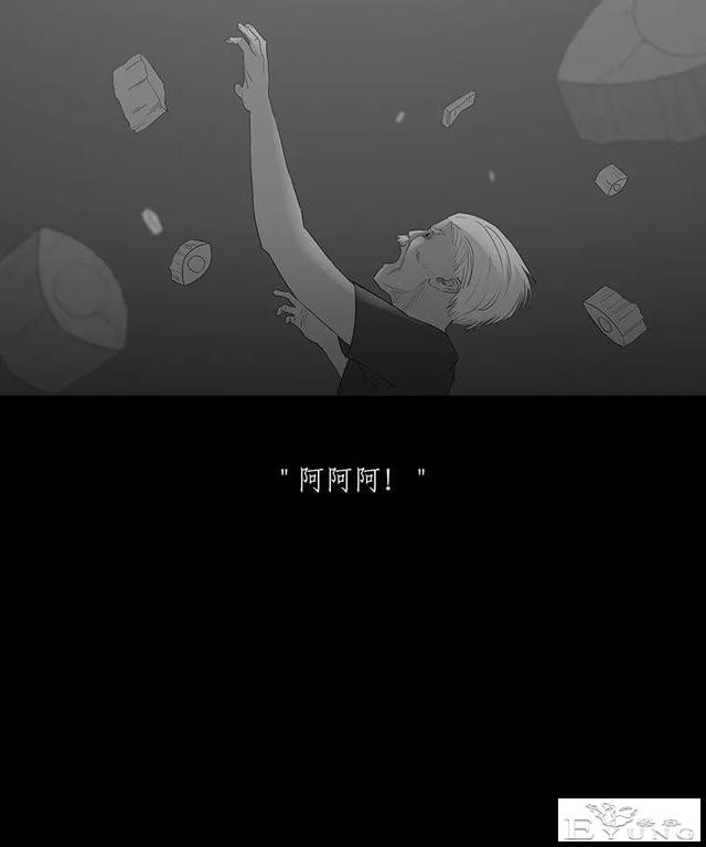 感人漫画《蚂蚁》后续这集很好看啊-3.jpg