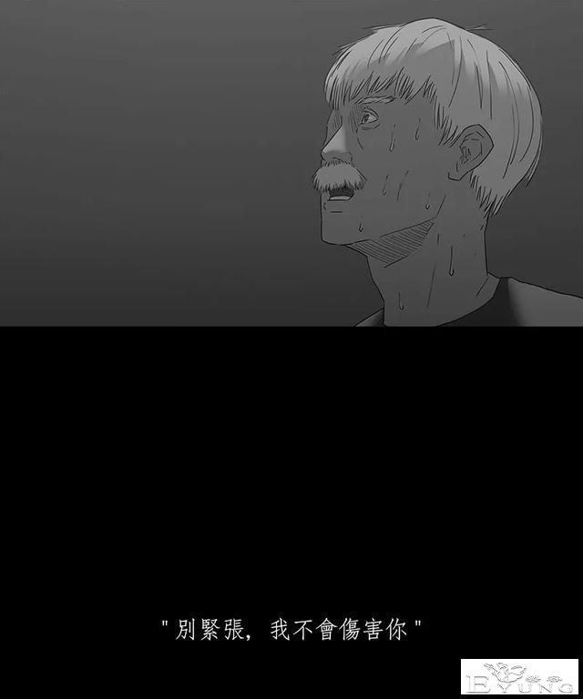 感人漫画《蚂蚁》后续这集很好看啊-10.jpg