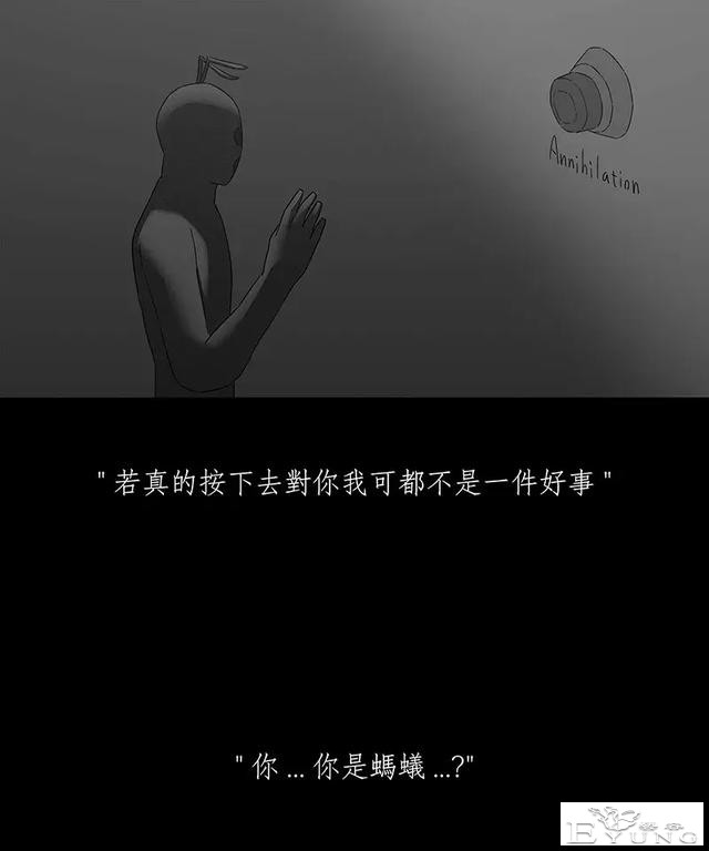 感人漫画《蚂蚁》后续这集很好看啊-14.jpg