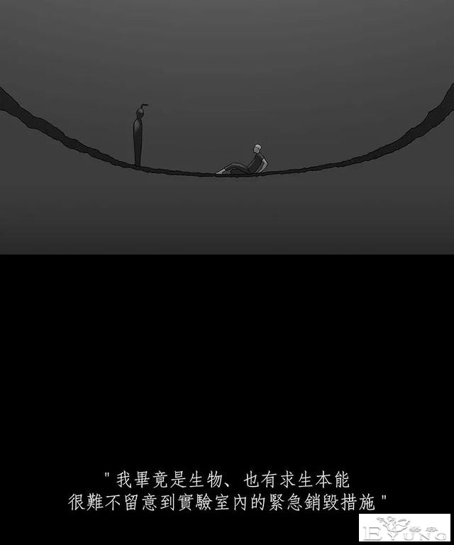 感人漫画《蚂蚁》后续这集很好看啊-13.jpg