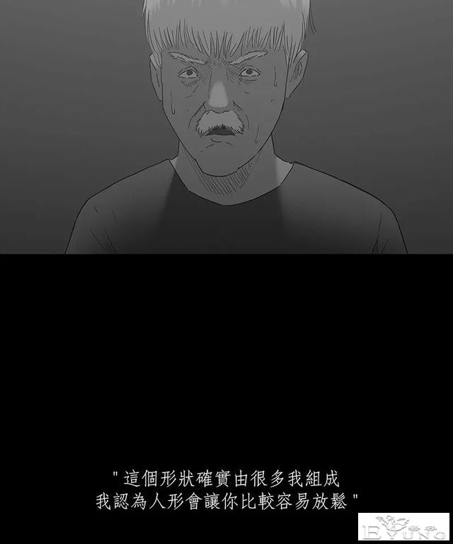 感人漫画《蚂蚁》后续这集很好看啊-15.jpg