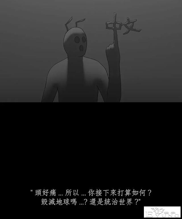 感人漫画《蚂蚁》后续这集很好看啊-18.jpg