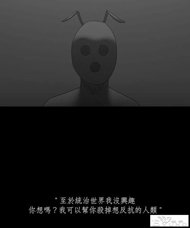 感人漫画《蚂蚁》后续这集很好看啊-20.jpg