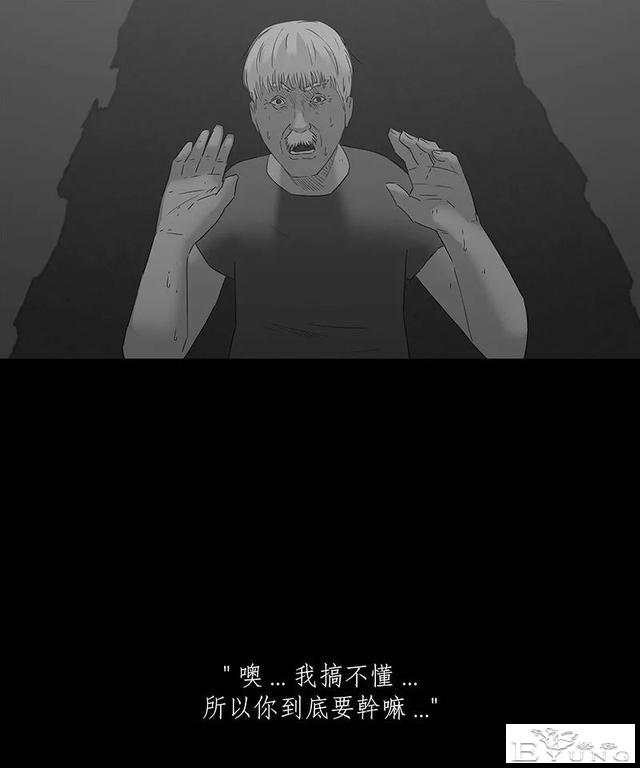 感人漫画《蚂蚁》后续这集很好看啊-22.jpg