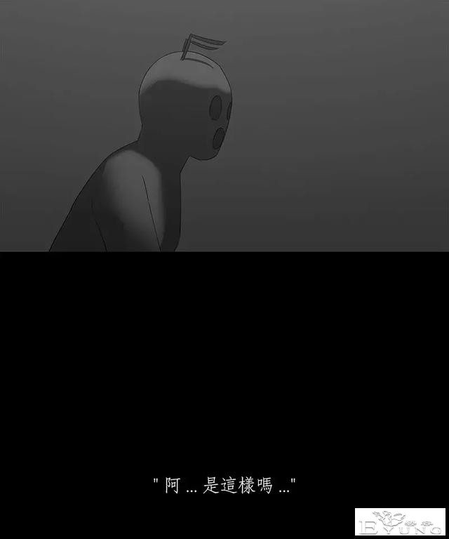 感人漫画《蚂蚁》后续这集很好看啊-24.jpg
