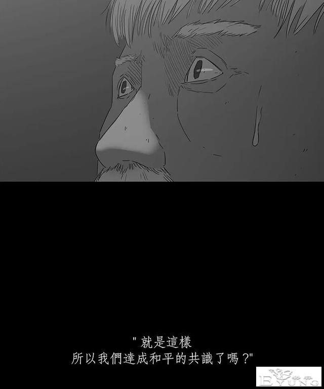 感人漫画《蚂蚁》后续这集很好看啊-25.jpg