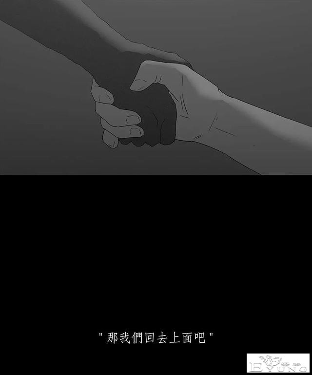 感人漫画《蚂蚁》后续这集很好看啊-28.jpg