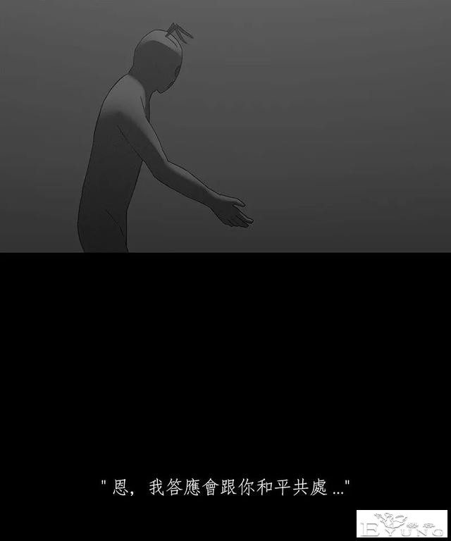 感人漫画《蚂蚁》后续这集很好看啊-26.jpg