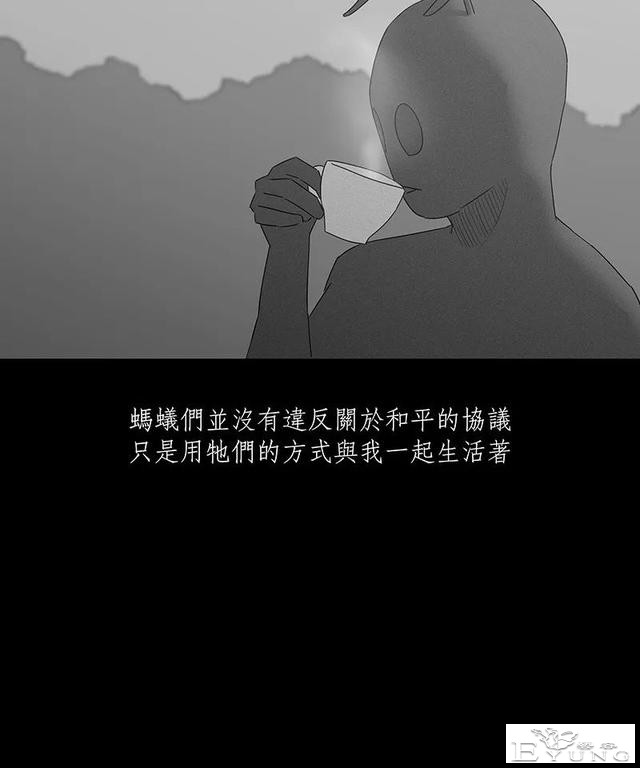 感人漫画《蚂蚁》后续这集很好看啊-33.jpg