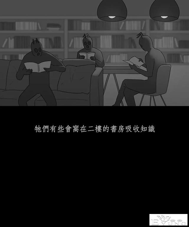 感人漫画《蚂蚁》后续这集很好看啊-34.jpg