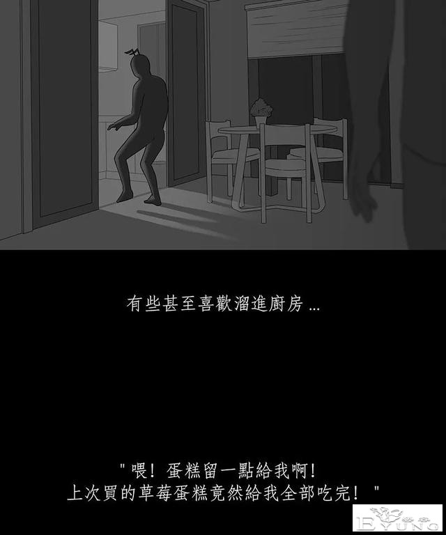 感人漫画《蚂蚁》后续这集很好看啊-37.jpg