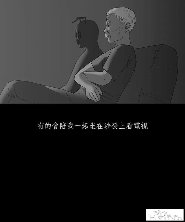感人漫画《蚂蚁》后续这集很好看啊-36.jpg