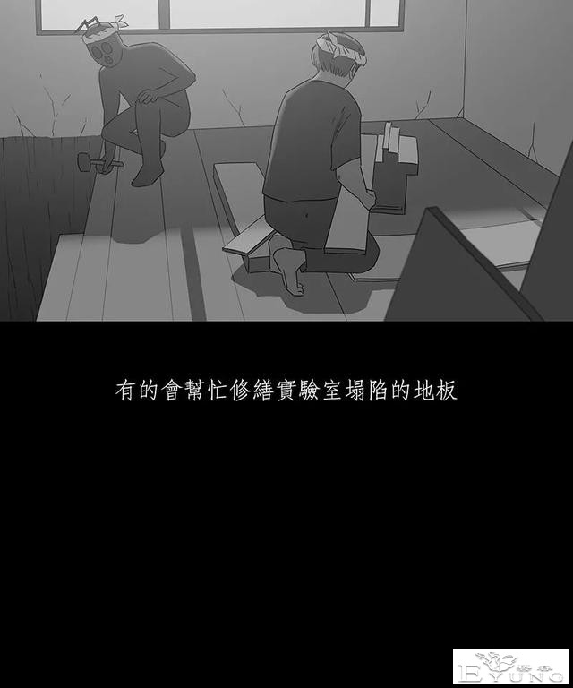 感人漫画《蚂蚁》后续这集很好看啊-35.jpg