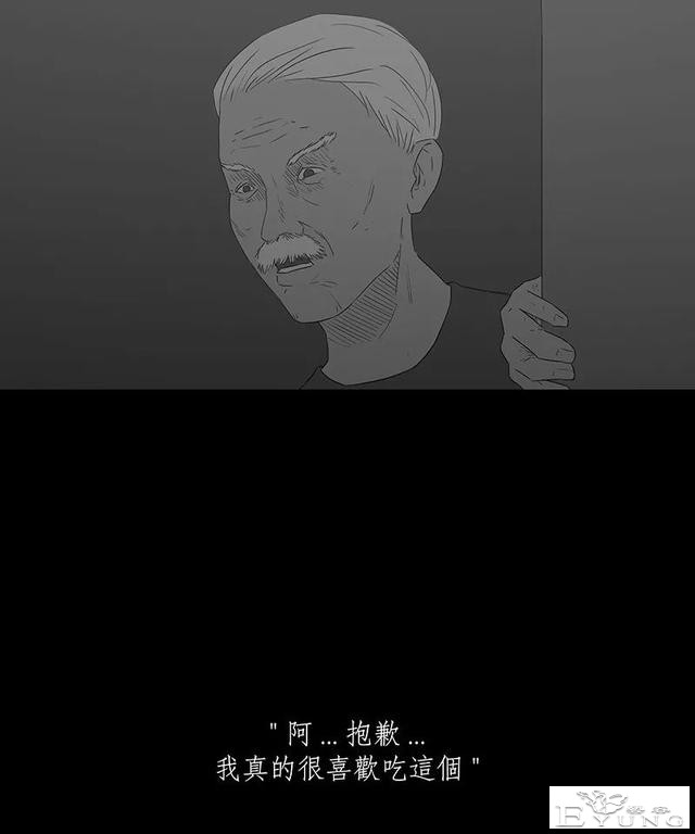 感人漫画《蚂蚁》后续这集很好看啊-38.jpg