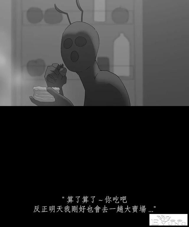 感人漫画《蚂蚁》后续这集很好看啊-39.jpg