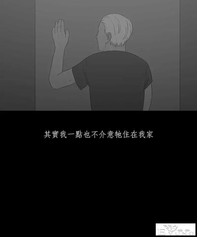 感人漫画《蚂蚁》后续这集很好看啊-40.jpg