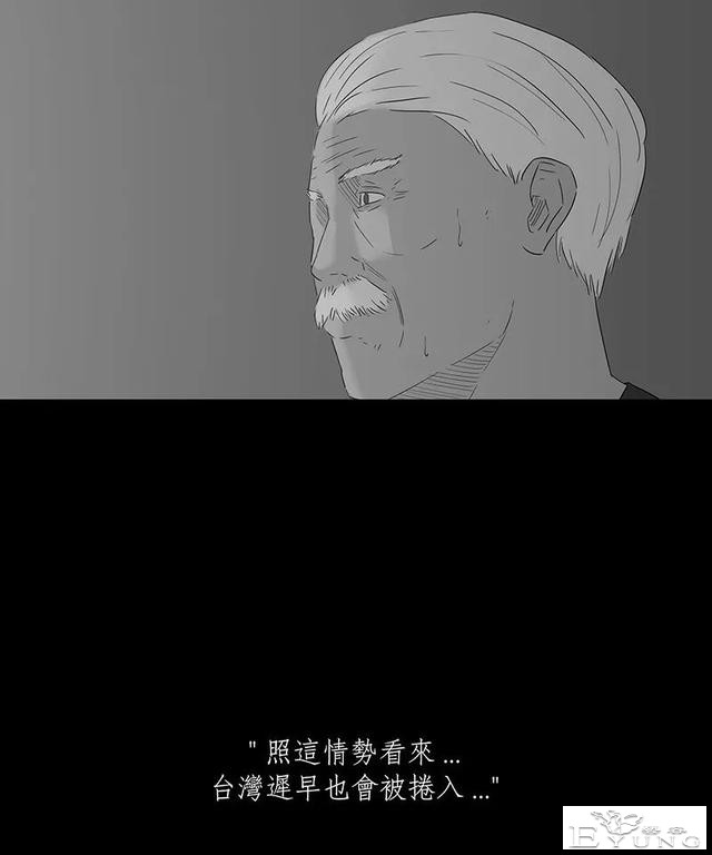 感人漫画《蚂蚁》后续这集很好看啊-48.jpg