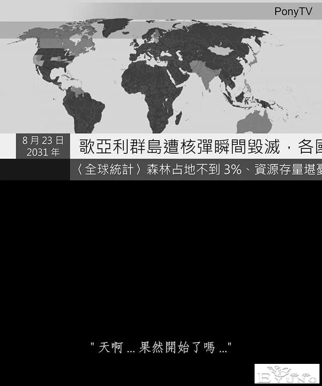 感人漫画《蚂蚁》后续这集很好看啊-47.jpg