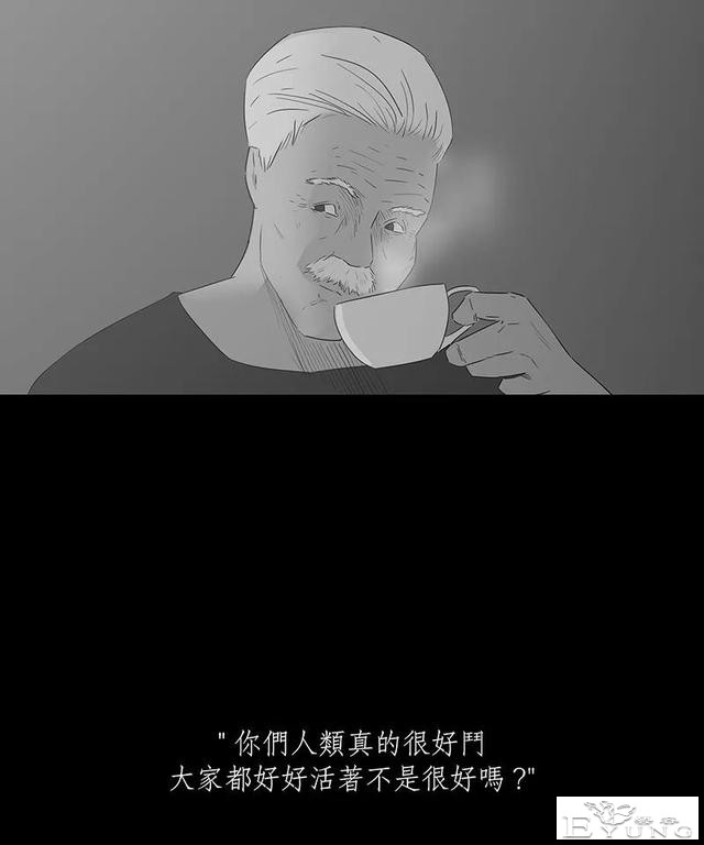 感人漫画《蚂蚁》后续这集很好看啊-46.jpg