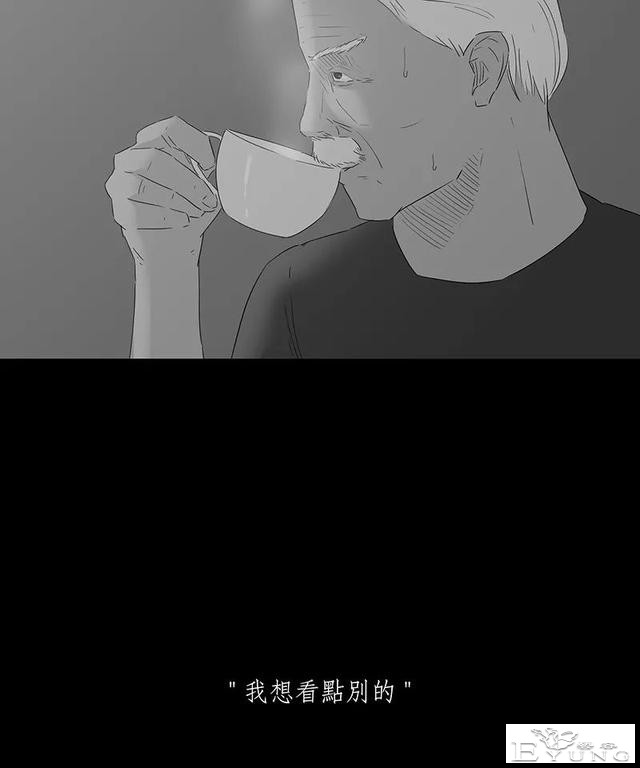 感人漫画《蚂蚁》后续这集很好看啊-51.jpg