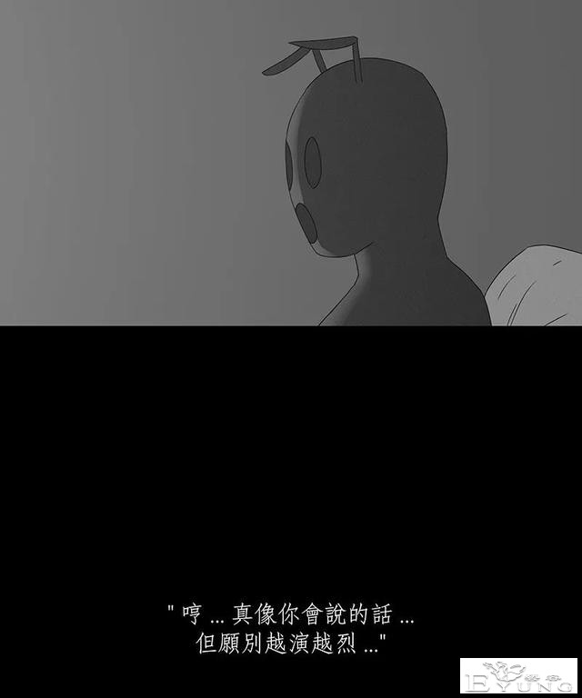 感人漫画《蚂蚁》后续这集很好看啊-50.jpg