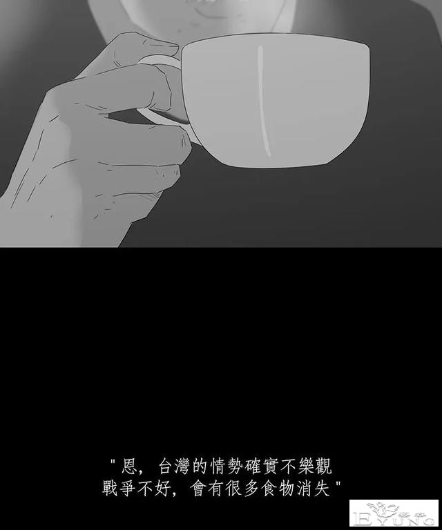 感人漫画《蚂蚁》后续这集很好看啊-49.jpg