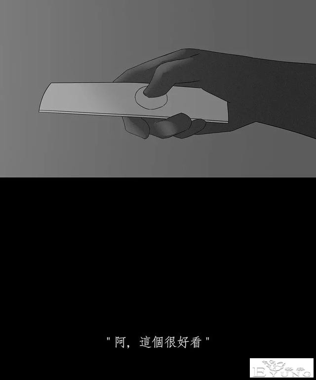 感人漫画《蚂蚁》后续这集很好看啊-52.jpg