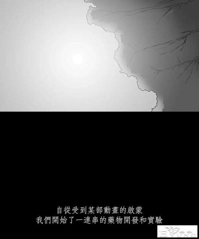 感人漫画《蚂蚁》后续这集很好看啊-56.jpg