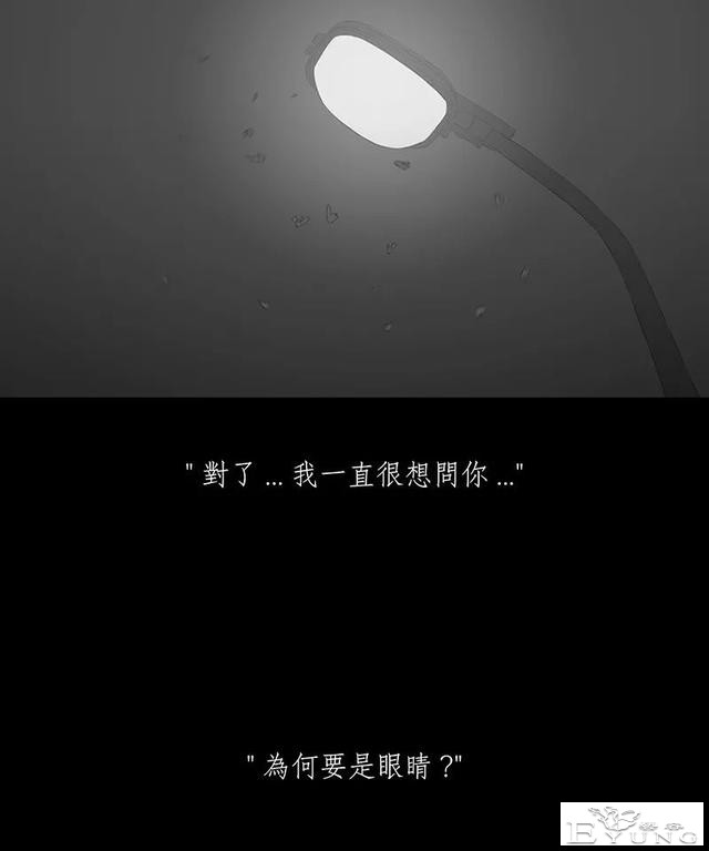 感人漫画《蚂蚁》后续这集很好看啊-66.jpg