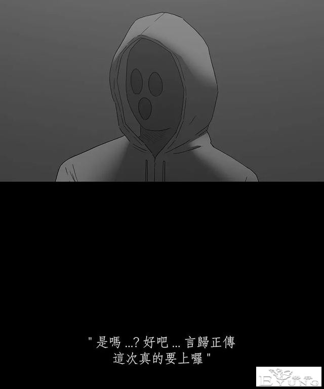 感人漫画《蚂蚁》后续这集很好看啊-68.jpg
