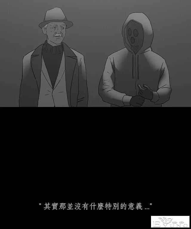 感人漫画《蚂蚁》后续这集很好看啊-67.jpg