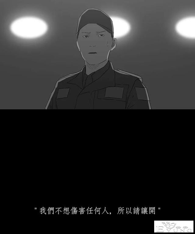 感人漫画《蚂蚁》后续这集很好看啊-71.jpg