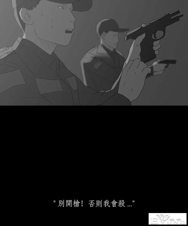 感人漫画《蚂蚁》后续这集很好看啊-73.jpg