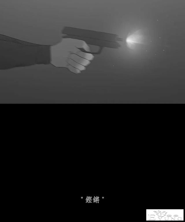 感人漫画《蚂蚁》后续这集很好看啊-75.jpg