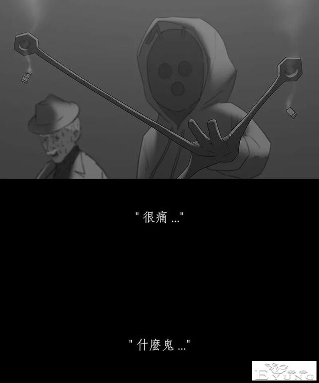 感人漫画《蚂蚁》后续这集很好看啊-77.jpg