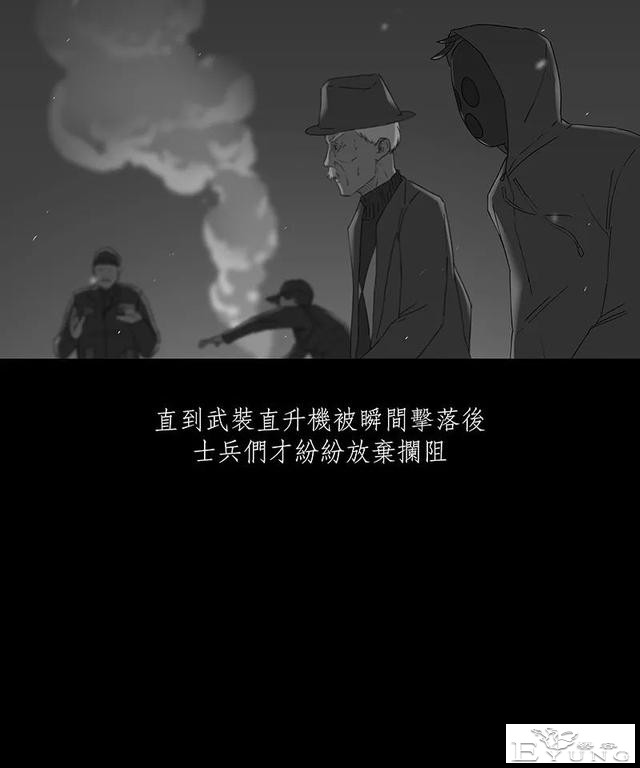 感人漫画《蚂蚁》后续这集很好看啊-86.jpg