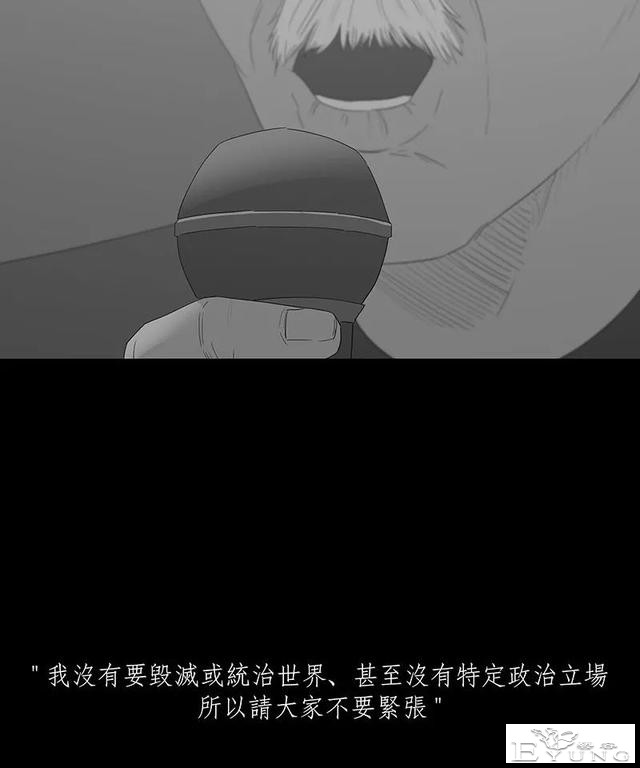 感人漫画《蚂蚁》后续这集很好看啊-91.jpg