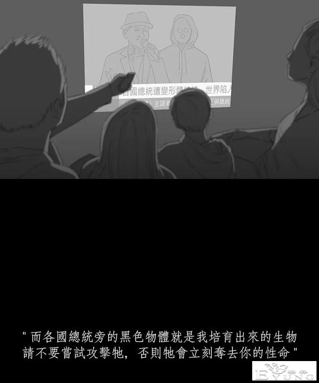 感人漫画《蚂蚁》后续这集很好看啊-92.jpg