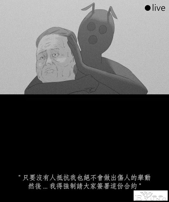 感人漫画《蚂蚁》后续这集很好看啊-93.jpg