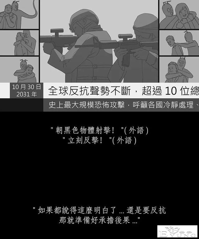 感人漫画《蚂蚁》后续这集很好看啊-97.jpg