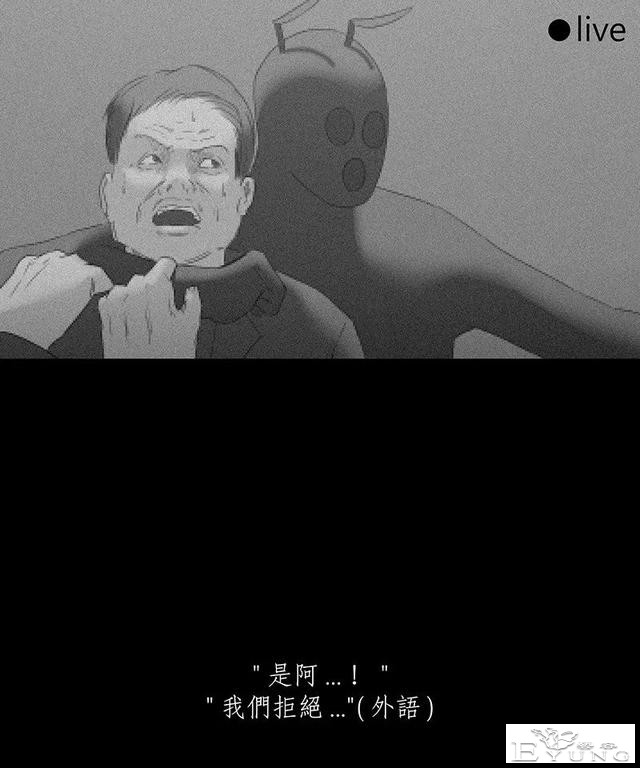 感人漫画《蚂蚁》后续这集很好看啊-96.jpg