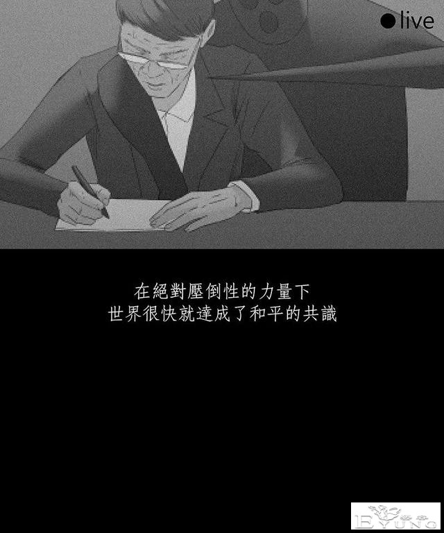 感人漫画《蚂蚁》后续这集很好看啊-101.jpg