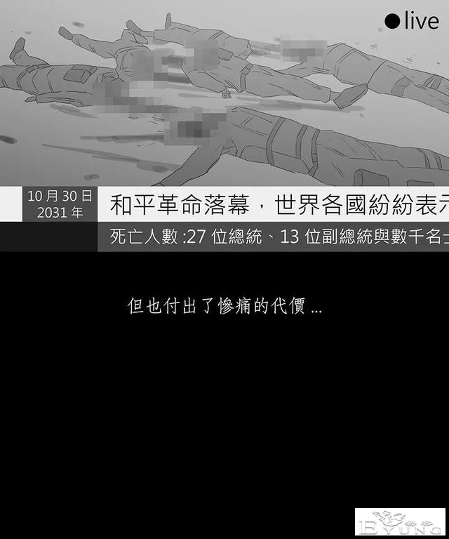 感人漫画《蚂蚁》后续这集很好看啊-102.jpg