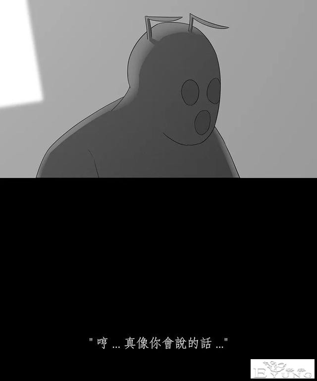 感人漫画《蚂蚁》后续这集很好看啊-109.jpg